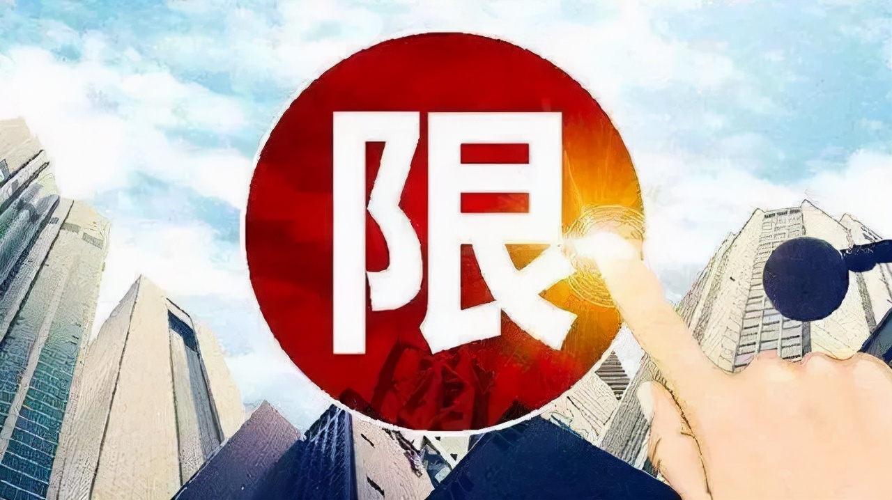 新买的房子降价20万,新买的房子接着卖赔钱吗