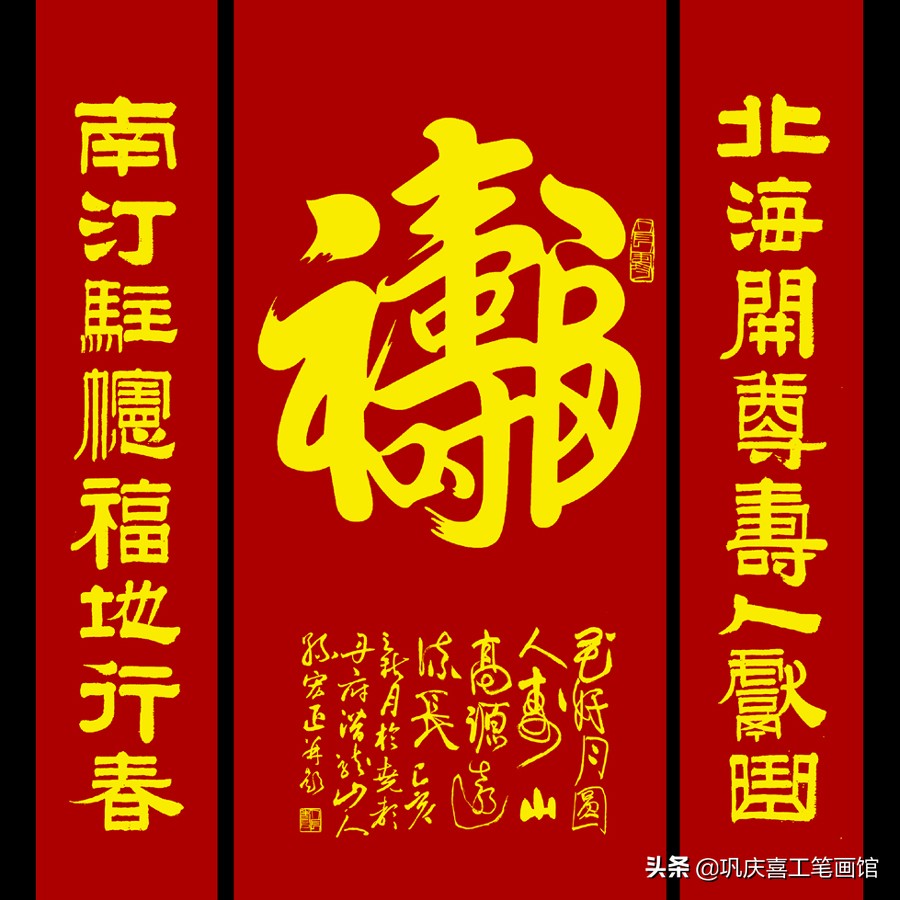 祝寿寿桃图片大全,寿桃祝寿图