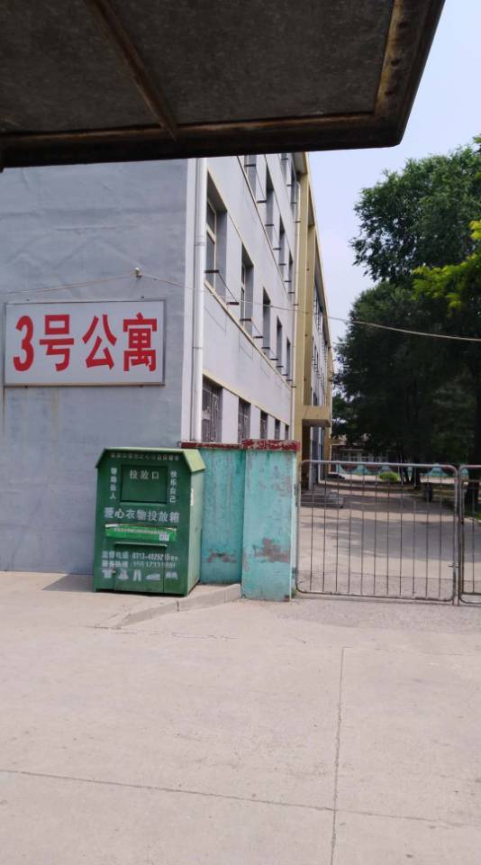 张家口农专沙岭子校区,张家口农专