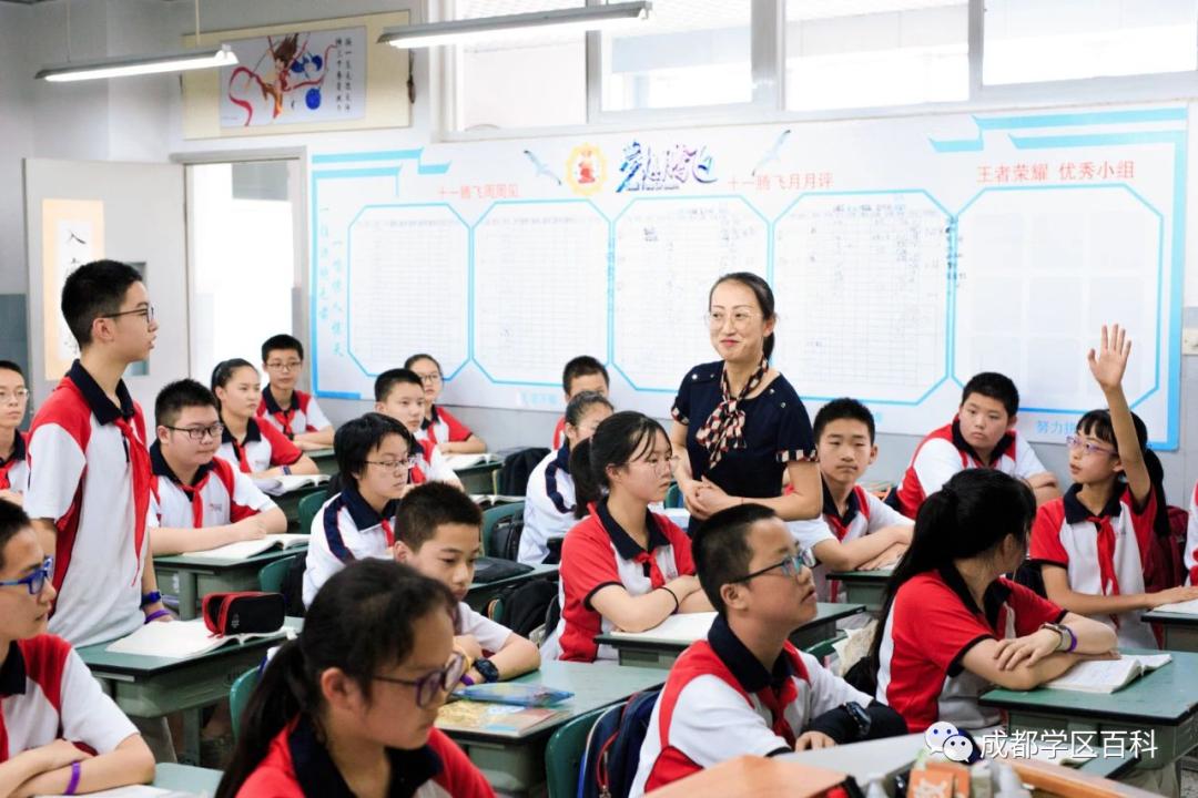 成都四七九小联中,成都四七九中简介