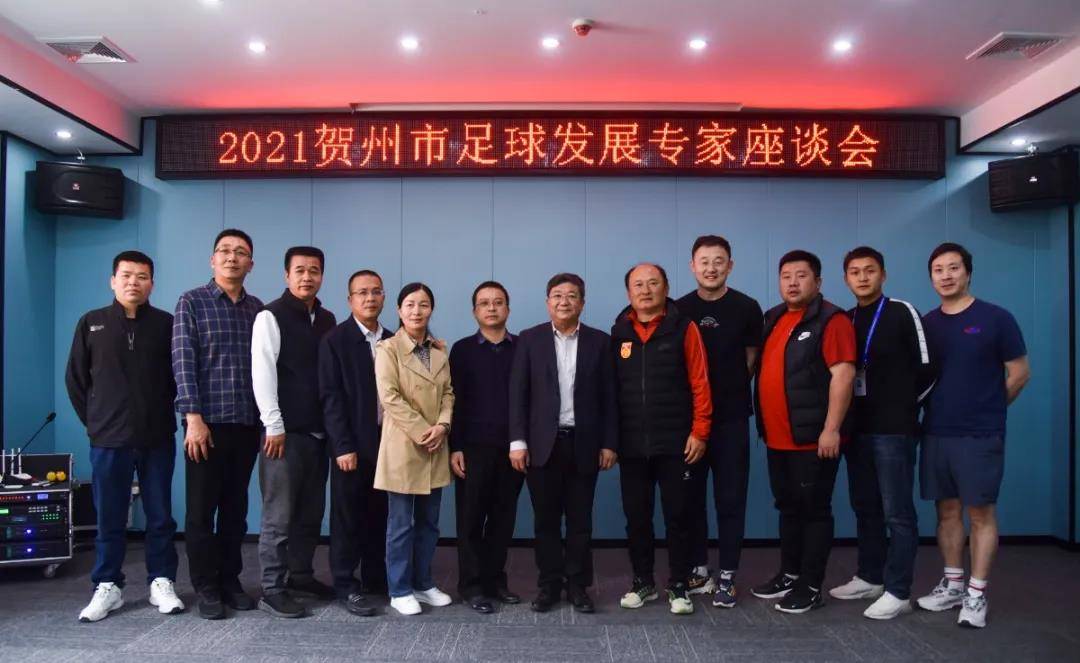 贺州足球小镇全国赛,广西贺州足球邀请赛