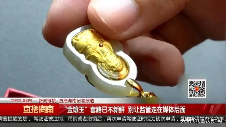 7000块钱的金镶玉值得买吗,花400买紫星币