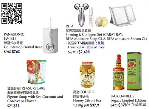 香港sogo崇光百货有折扣吗,香港崇光百货有雪花秀吗