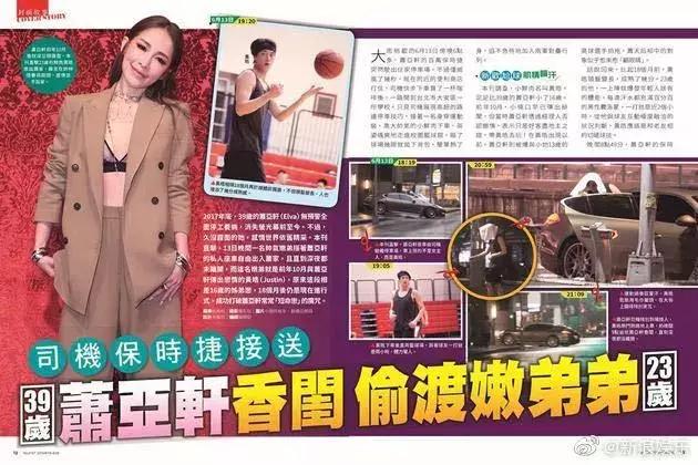 萧亚轩当之无愧的天后,萧亚轩从小美到大