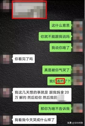 女生主播聊天记录,女主播内幕套路骗局