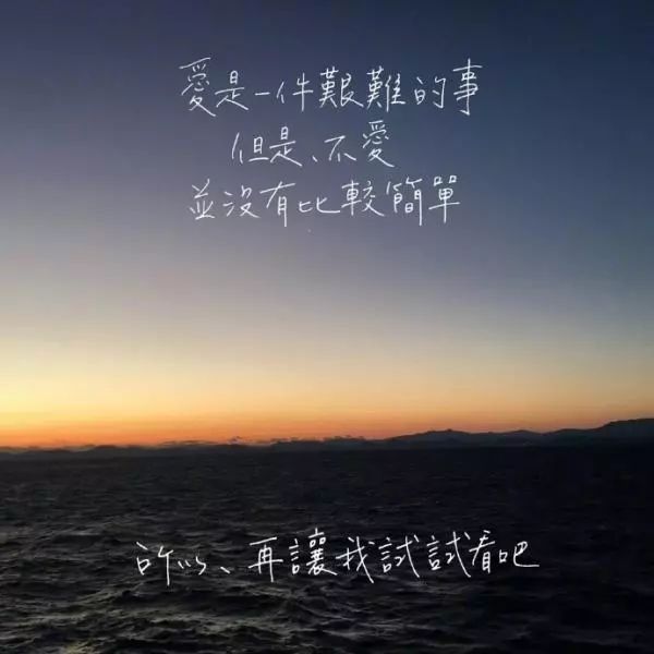 真的在乎一个人才会胡思乱想,也许只有在乎了才会胡思乱想