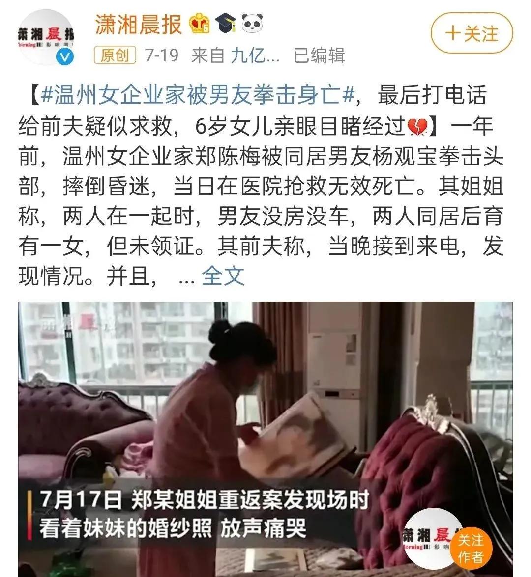 开宝马女子被男子当街暴打,南京宝马女被暴打后续