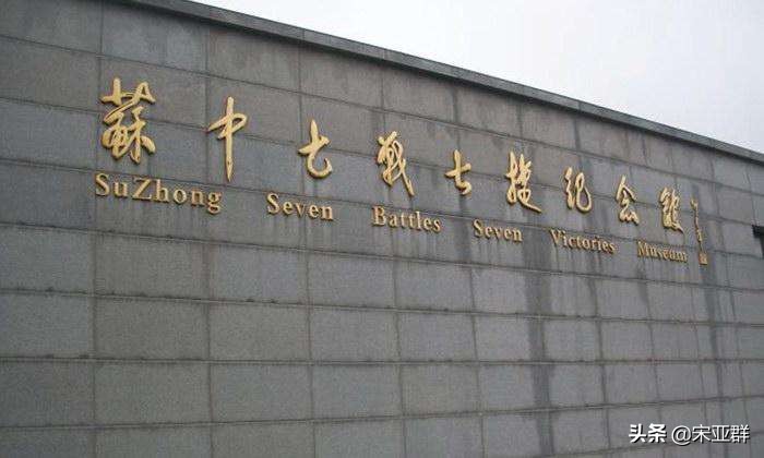 陈粟大军何时形成？背景竟是粟总七战七捷和陈总的泗县惨败