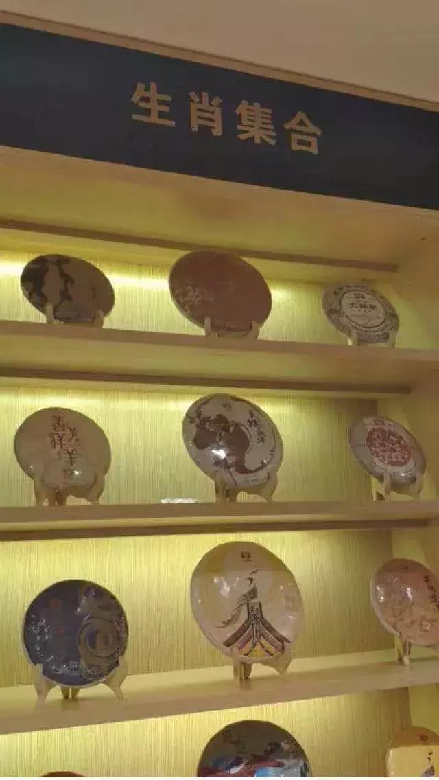 云南省普洱茶十大名茶,云南绿色食品十强评选办法