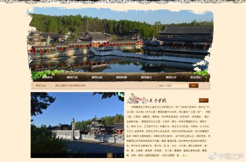 削山造地千亩建别墅被拆除,生态公益林违建