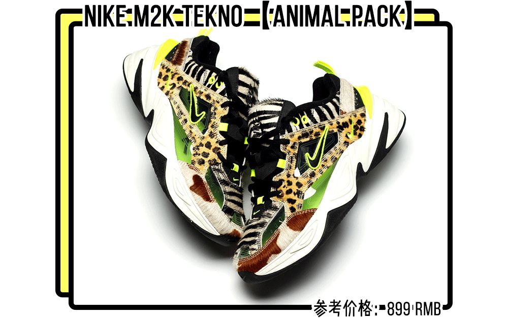 今年双十一必买清单球鞋,今年推荐球鞋