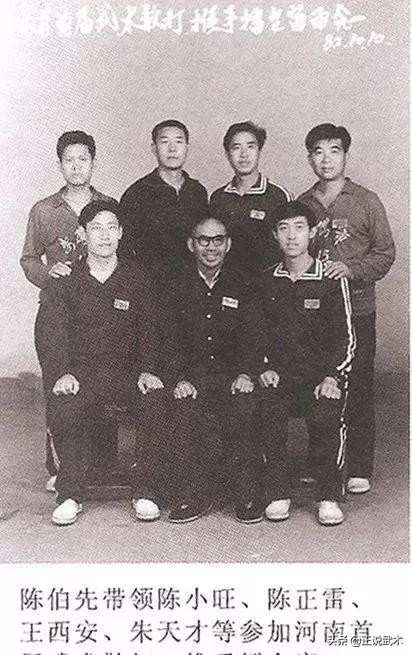 太极故里河南陈家沟,太极故里陈家沟有多少年的历史