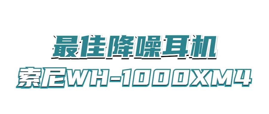 推荐一款千元无线耳机,千元耳机airpods值得买吗