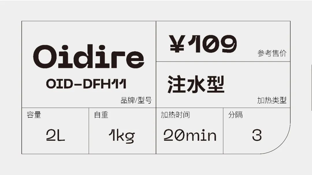 借你一双慧眼10款加热饭盒全测评,借你一双慧眼完整版