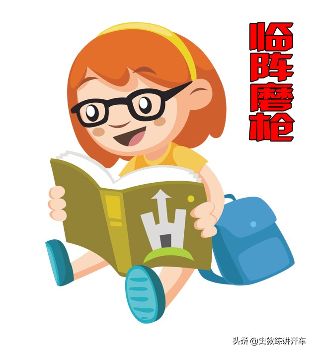 学车拖延症怎么解决,学车拖延症