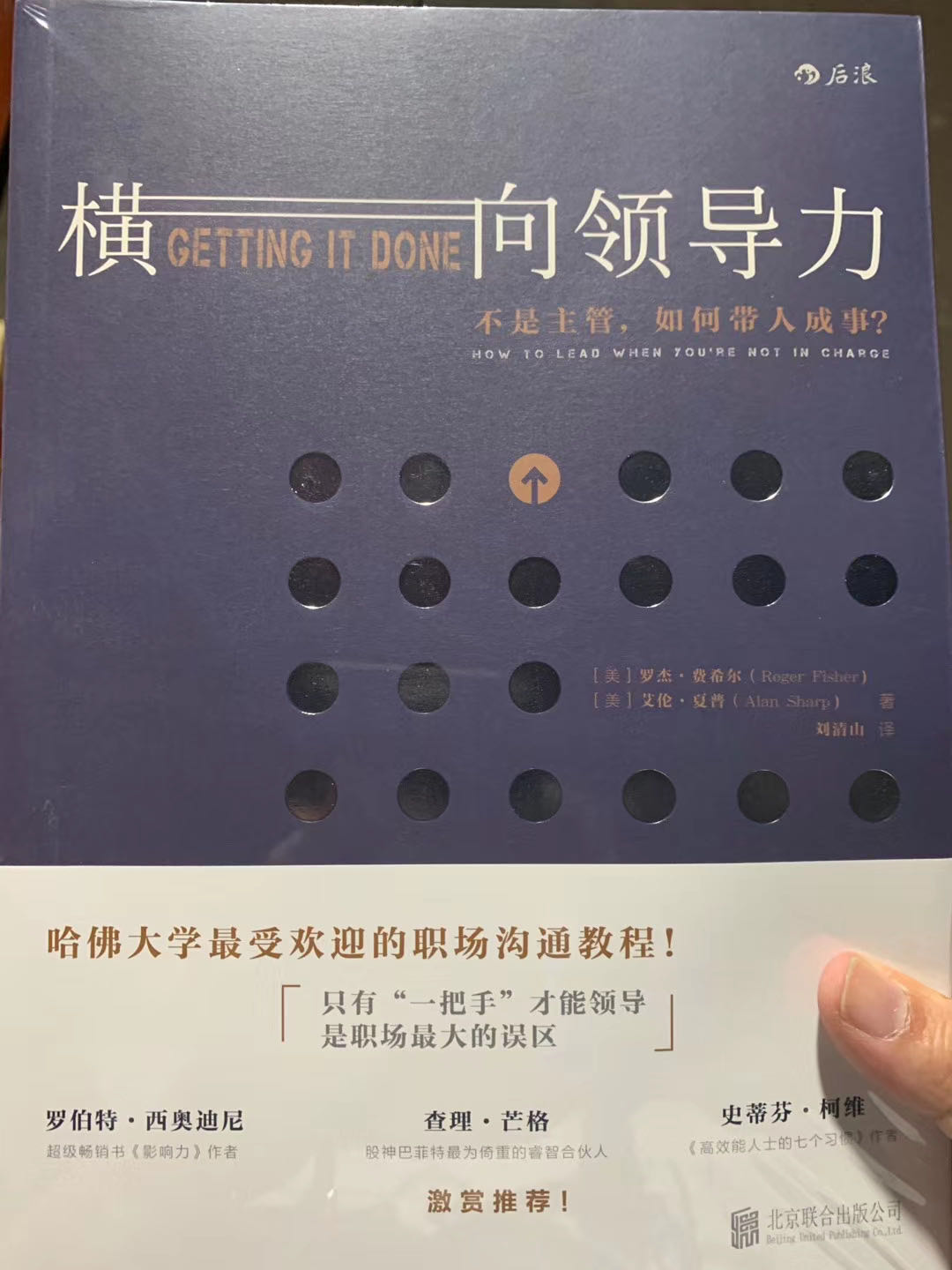 初级管理团队的方法和技巧,身为管理者如何带领团队走得更远