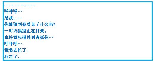 口袋妖怪究极绿宝石4第六十二章,口袋妖怪究极绿宝石4全部攻略