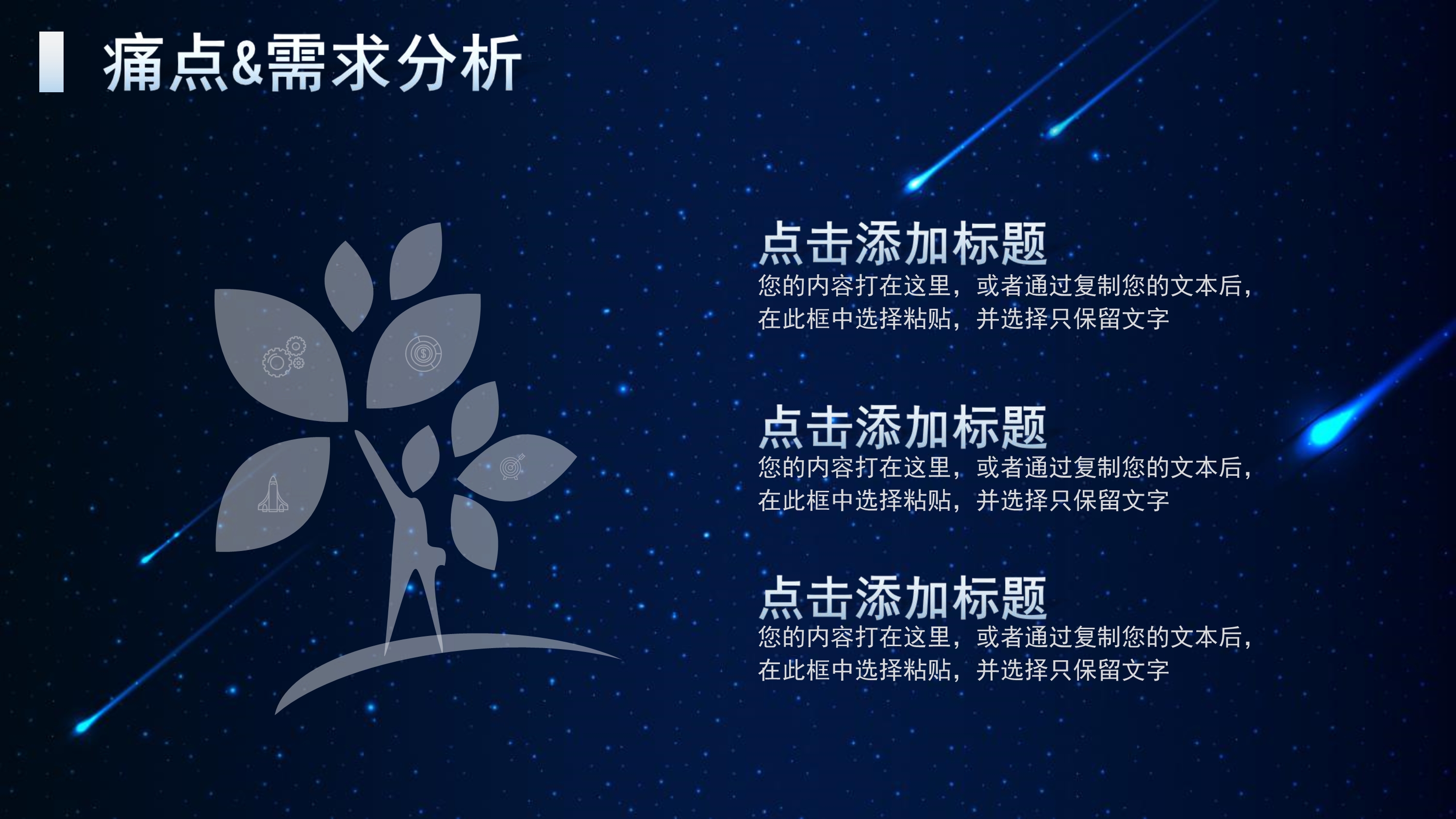 姣嶅┐浜掕仈缃戝钩鍙板晢涓氳鍒掍功,浜掕仈缃戜紒涓氬晢涓氳鍒掍功妯℃澘鑼冩枃