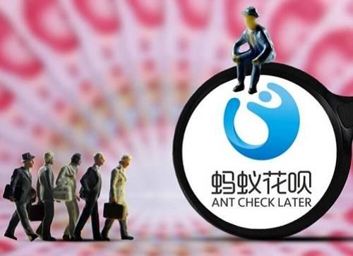 花呗分期和贷款哪个划算,花呗等消费分期贷款的真实利率