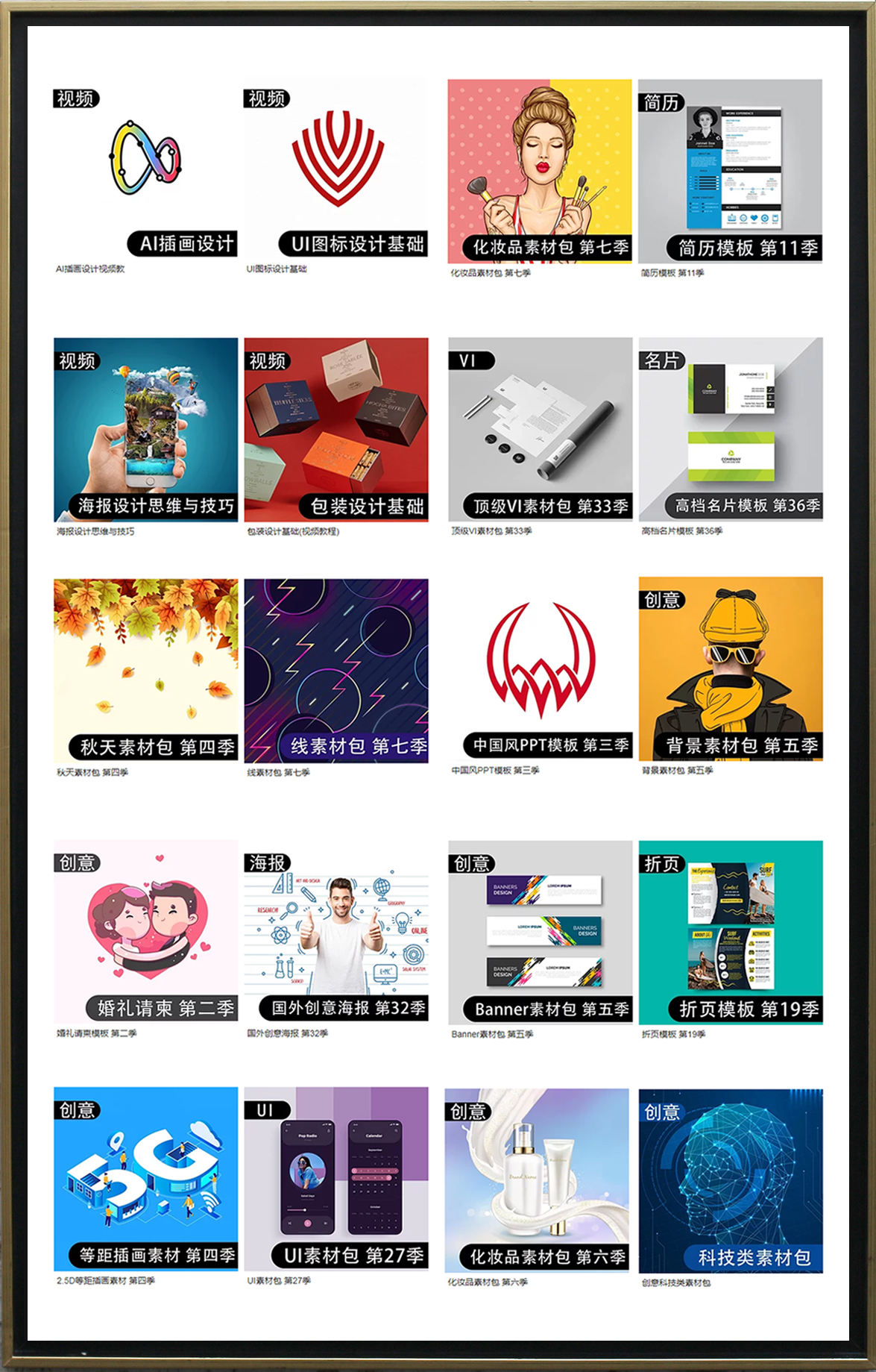 1000亿婚礼邀请函,1200金币的婚礼邀请函