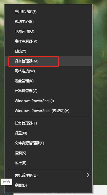 windows10wifi玩游戏一直掉线,win10无线网络不稳定怎么办