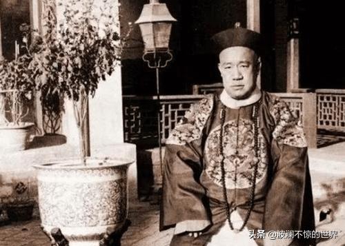 溥仪退位时，大清朝的12名铁帽子王有何态度？来看看他们真实样貌
