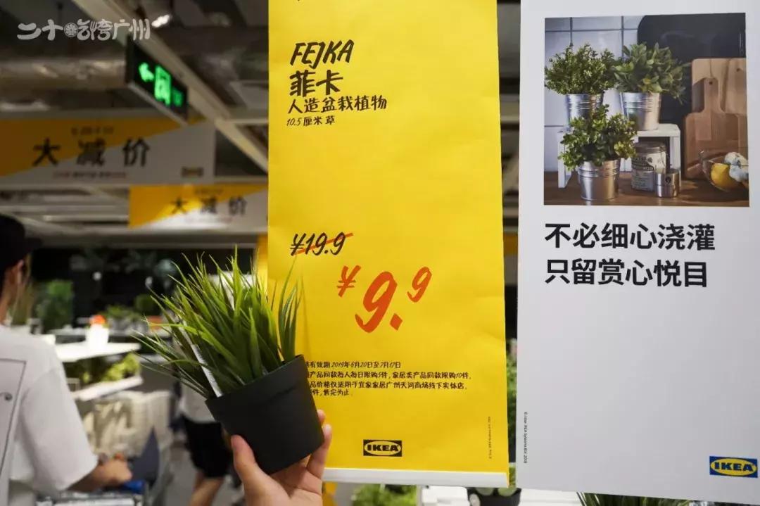 广州东宜家家居搬了吗,广州东的宜家要搬家吗