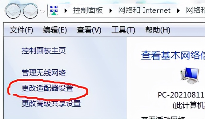 无线网卡禁用后如何启用网络连接,插入独立网卡后怎么禁用集成网卡