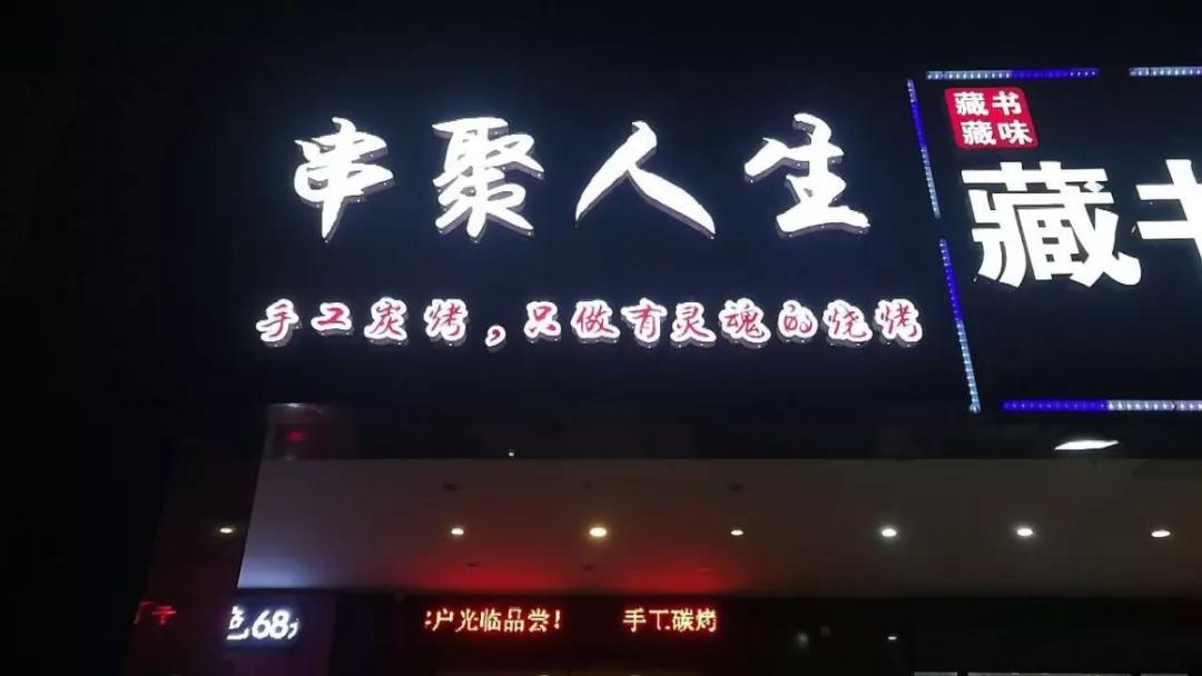 无锡本地人必去的店,来无锡必去的几家店