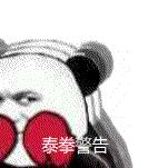 是我们太敏感,还是他们在引战?