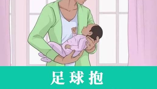 抱姿不正确会影响髋关节发育吗,不会抱娃教你3种靠谱的抱姿