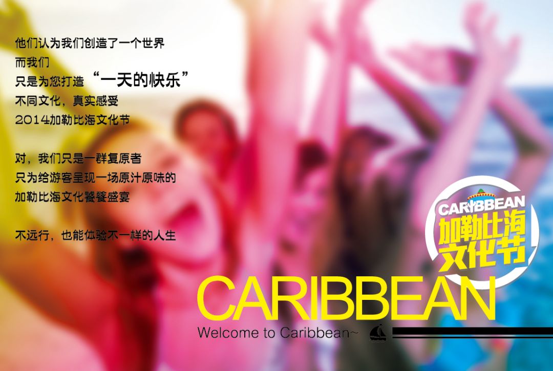 曹晓岚：水公园的主题文化营销怎么做？