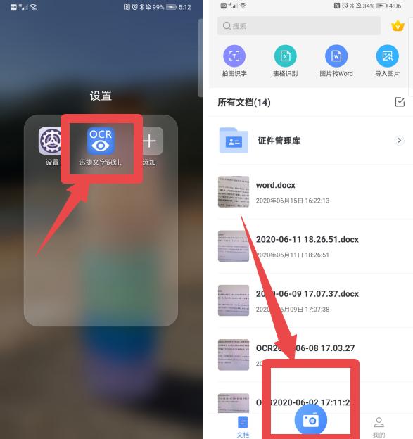 vivo手机如何翻译多种语言,vivo手机自带悬浮文字翻译