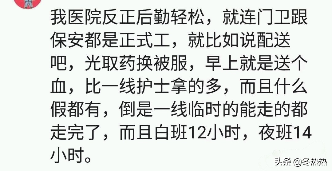 医院里哪个科室人比较轻松,医院最轻松的是什么科