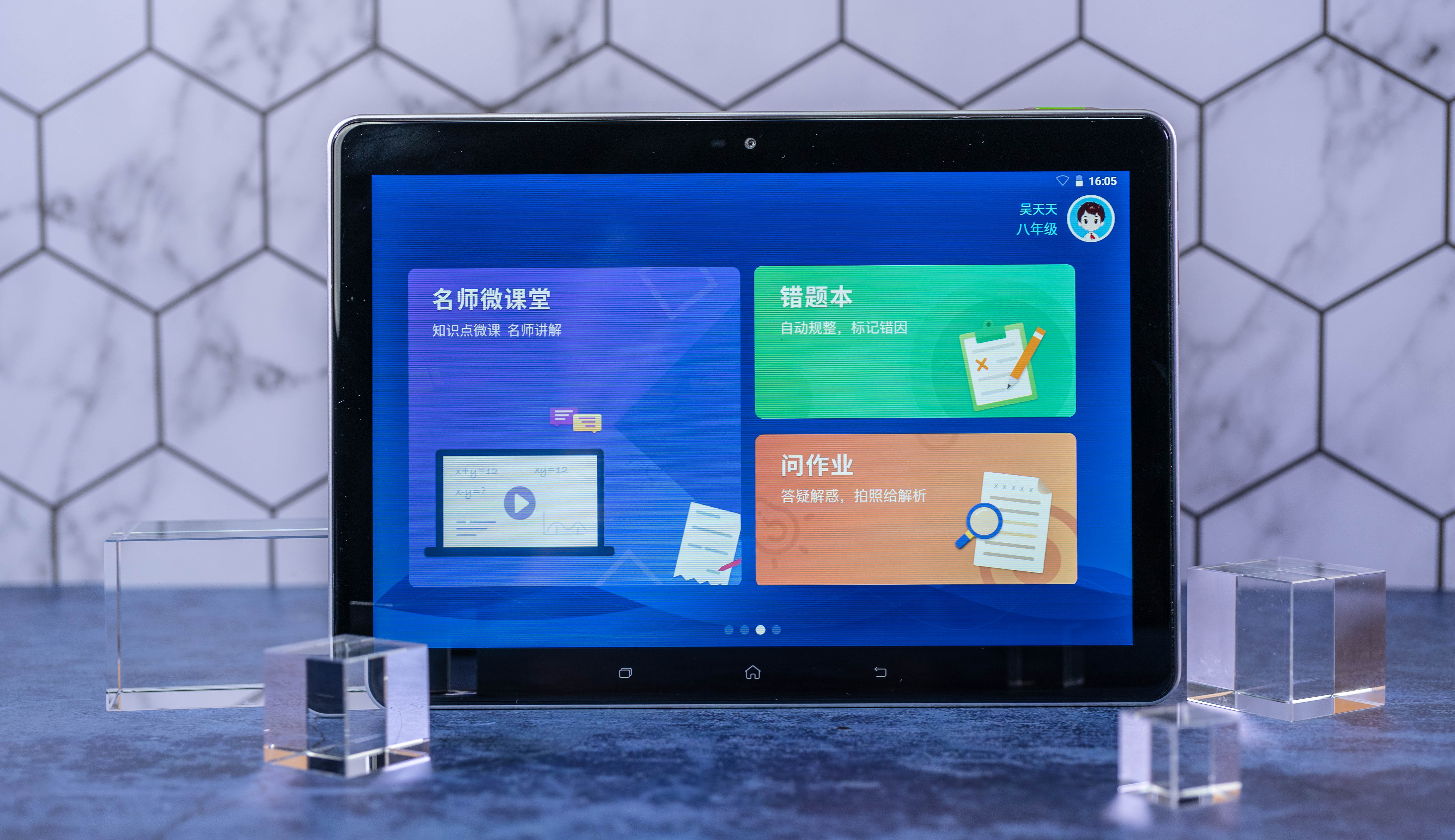 讯飞超脑学习机凭个性化教育走红AI精准教学支援学生迎战高考