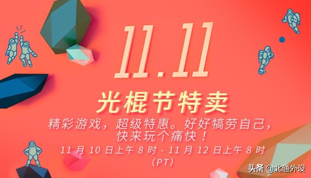死亡搁浅steam和epic能互联吗,死亡搁浅上架pc