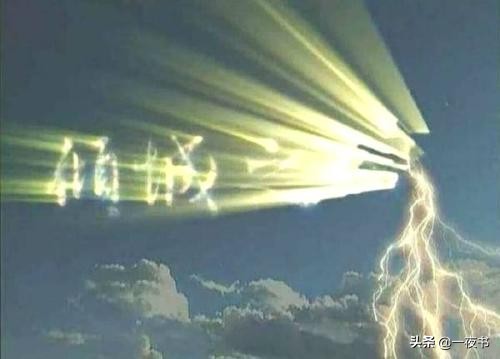 武侠剧十大修仙神功,武侠电视剧十大魔功