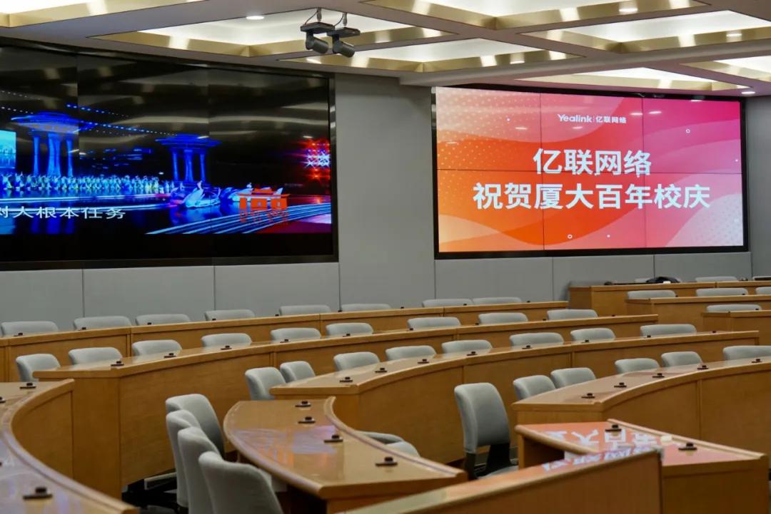 厦门大学百年校庆视频,厦门大学百年校庆光影秀惊艳四座