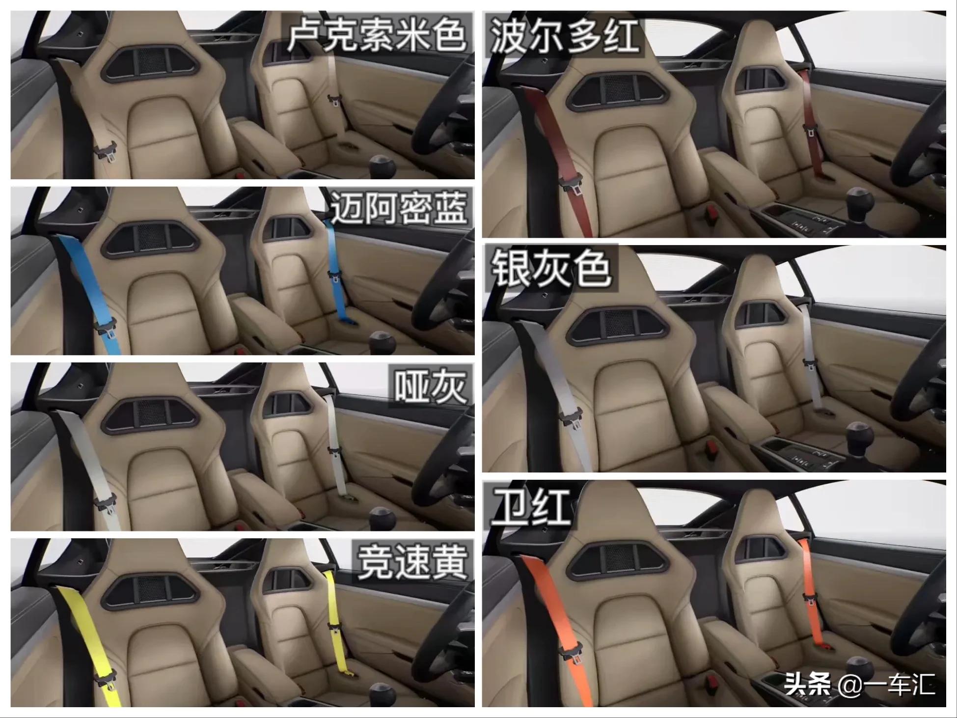 保时捷718加装配置,保时捷718小姐姐