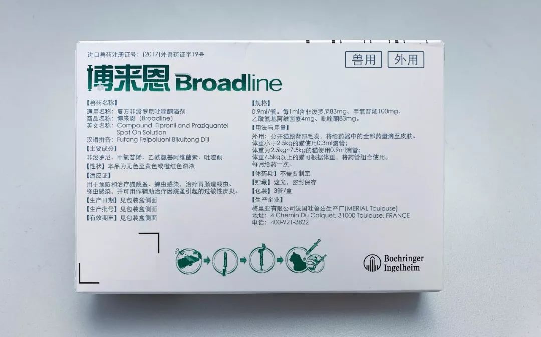 用了博来恩还要内驱吗,博来恩猫外驱