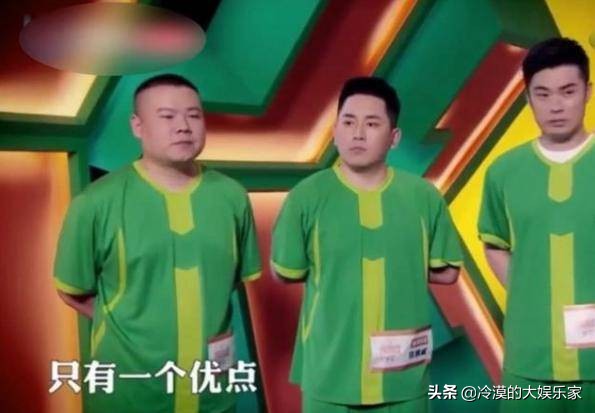 岳云鹏服输的节目完整版,岳云鹏说国足服输完整版