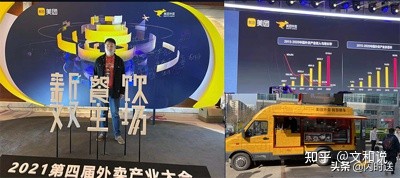 闪送同城聚合配送怎么样,闪时送聚合配送怎么样