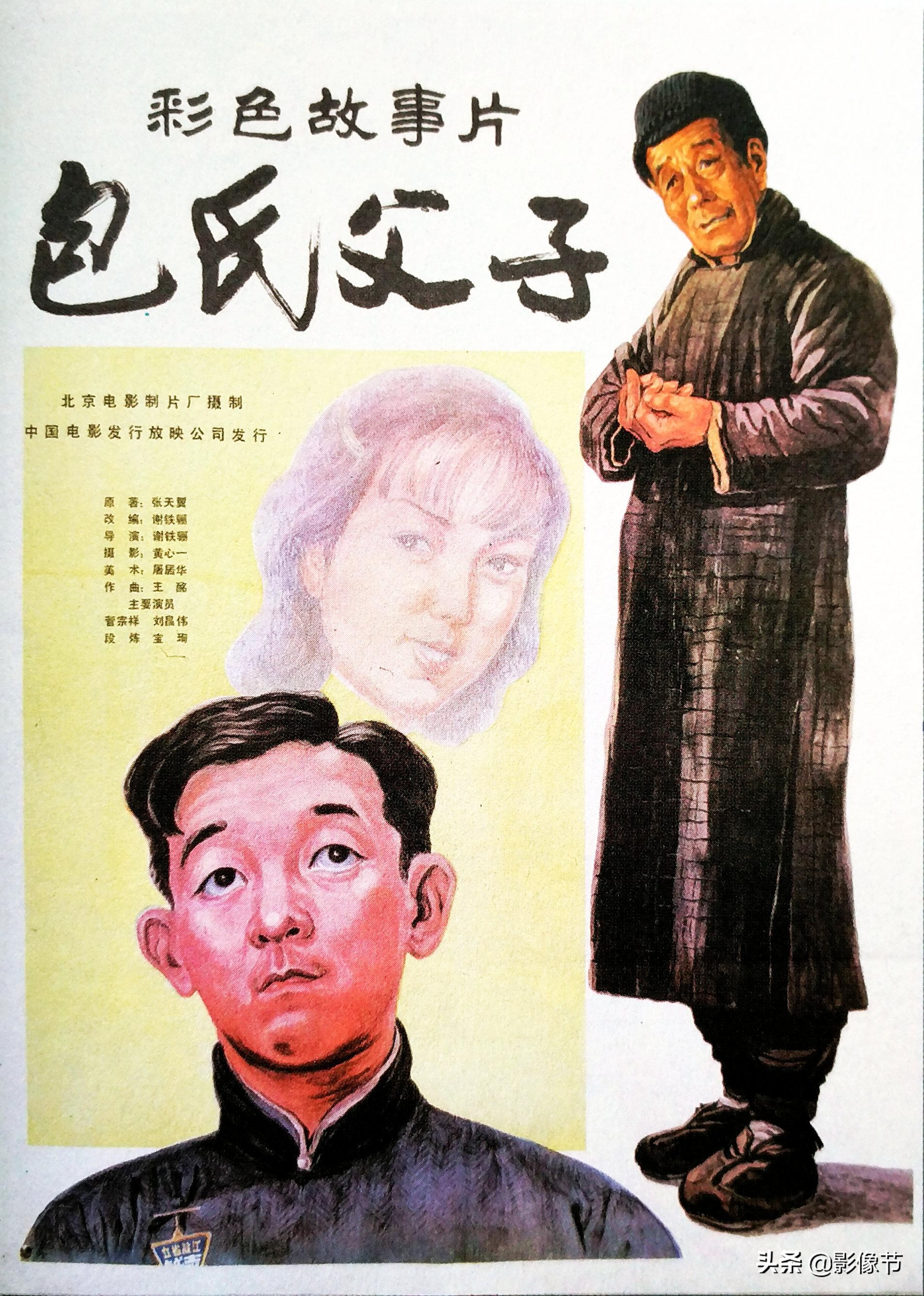 六七十年代电影龚雪,龚雪妹妹龚莹演过什么电影