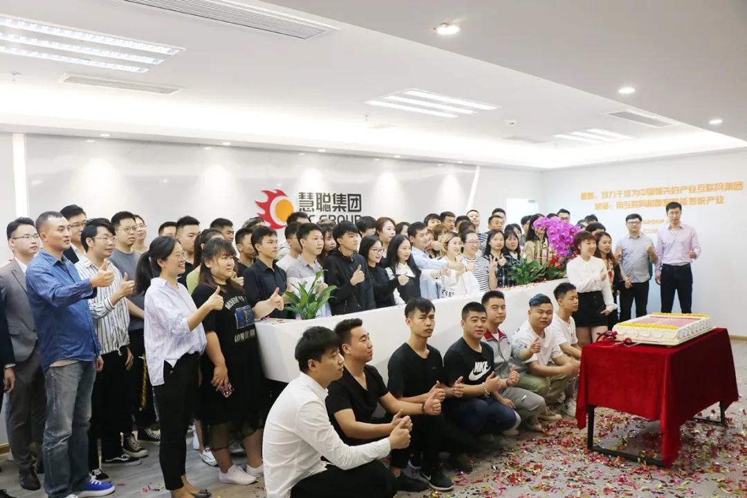 慧聪总部入驻大亚湾,慧聪集团大亚湾现状