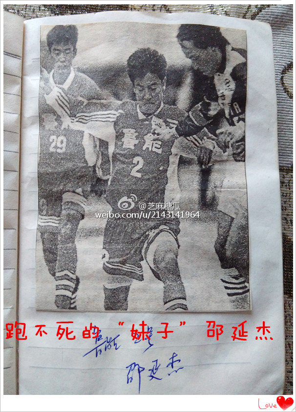 回忆那些年我们一起追过的神剧,泰山队记忆