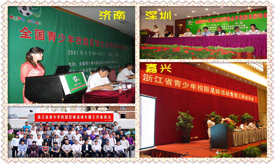 文化铸魂文化兴校,立根铸魂强基固本提质增效