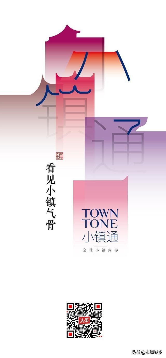 安在300栋老宅里的欧洲古镇文旅，CK小镇成名之法