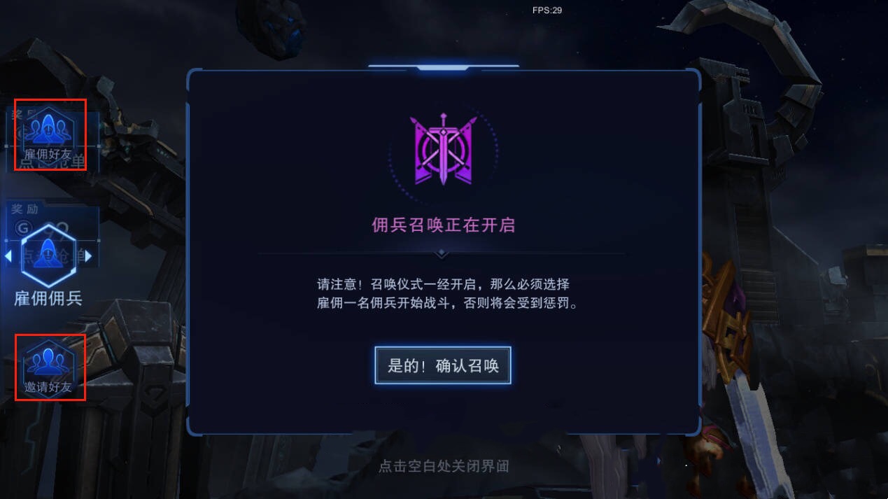 曾经与王者抗衡的游戏,曾经与王者荣耀一样的游戏