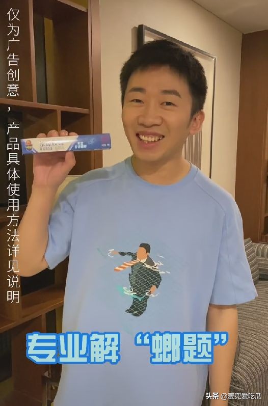 杨迪代言蟑螂药怎么样,杨迪代言的蟑螂药好用吗