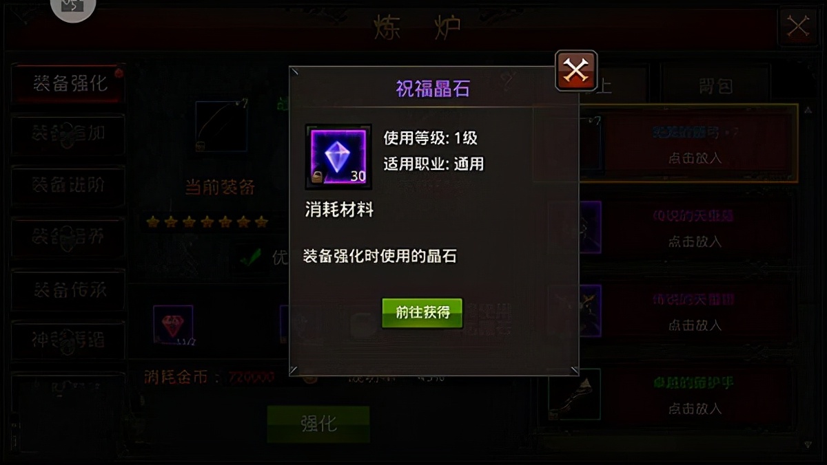 全民奇迹手游交易平台,mu全民奇迹手游